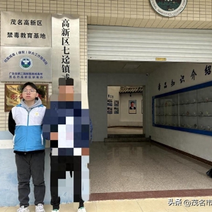 出所无缝衔接—雷某