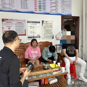 平安关爱走访吸毒人员