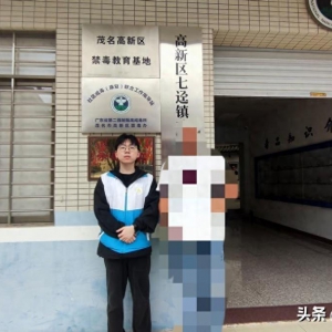 无缝衔接吸食“上头电子烟”人员