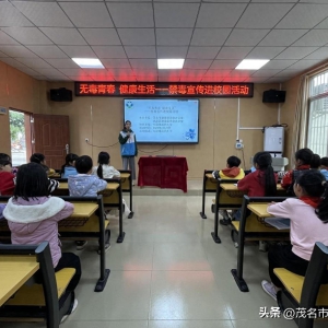 禁毒宣讲进校园