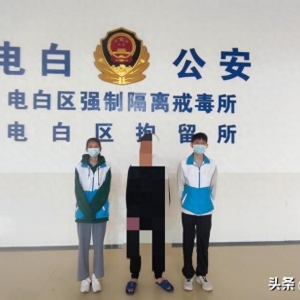 无缝衔接社区戒毒人员