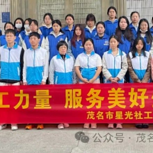 2024年星光社工宣传周系列活动