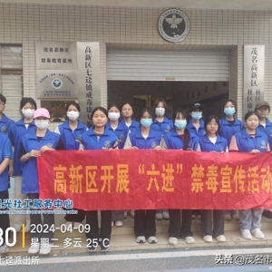 禁毒宣传进市场 共绘无毒新篇章