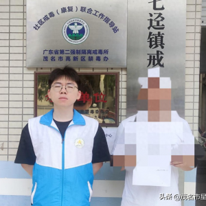 出所无缝衔接