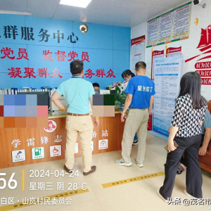 禁毒督导工作检sjsj
