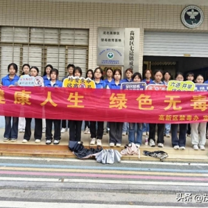 六进禁毒宣传进社区