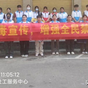 六进禁毒宣传进社区