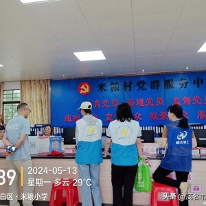 禁种铲毒进村委