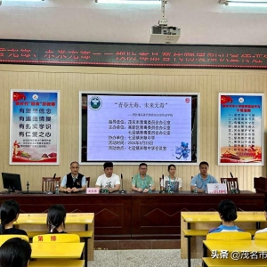 青春无毒 未来无毒