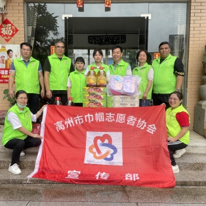 高州市巾帼志愿者协会宣传部开展“心手相牵 快乐成长”关爱困境儿童志愿活动