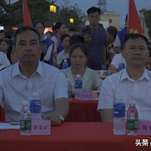 无毒青春、舞动健康”禁毒广场舞暨6•26国际禁毒日宣传活动