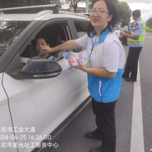预防毒驾在行动