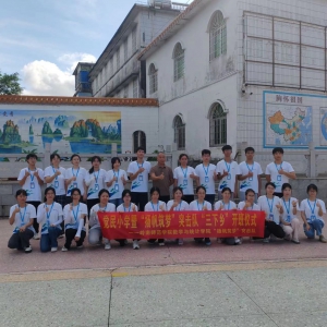 【岭南师范学院数计院”扬帆筑梦突击队“】三下乡开班仪式侧记