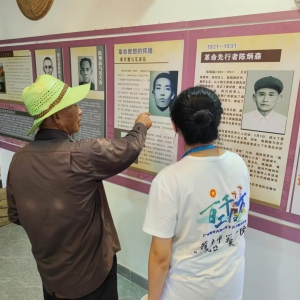 踏访革命圣地，缅怀革命英魂——扬帆筑梦突击队