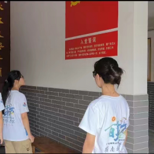 探寻朱也赤纪念馆，传承南路革命红色基因