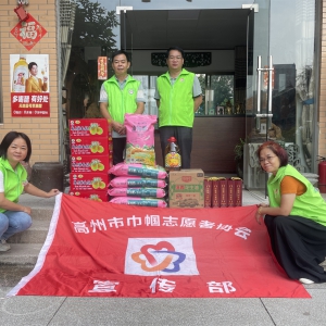 情暖中秋 与爱同行--高州市巾帼志愿者协会宣传部走访慰问困难家庭