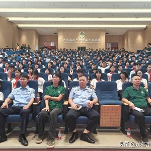 秋季毒品预防教育“五个一”宣讲进校园