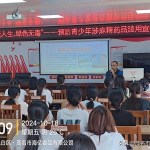 预防青少年涉麻精药品滥用宣传进社区