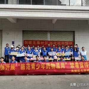 绿色无毒，和谐社区