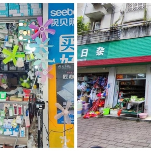 2024年食品安全宣传周 | 筑食品安全防线，市城管在行动