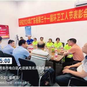 市城管执法局高新区分局：庆祝“环卫工人节”，慰问“城市美容师”