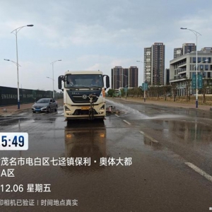 市城管执法局高新区分局：全力做好2024年茂名市第十届全民健身徒步活动服务保障工作