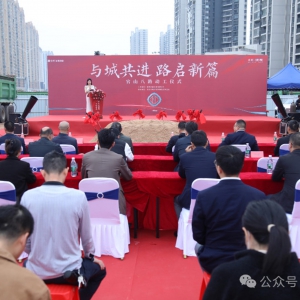 官山八路今天动工建设！茂东片区将新增一条城市道路