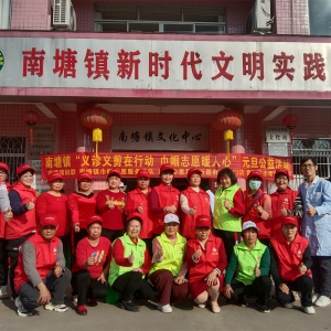 南塘镇爱心汇聚：巾帼志愿服务暖人心