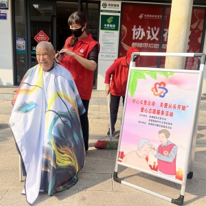爱心义剪暖人心，志愿服务传真情