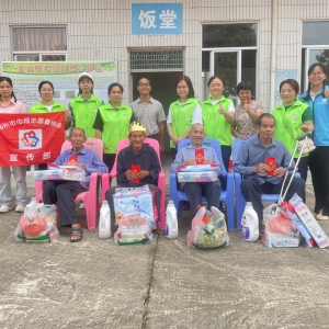 高州市巾帼志愿者协会宣传部开展“情暖夕阳红 亲近老人心”五一国际劳动节前夕慰问活动