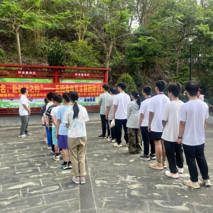“以青春之名，赴时代之约”——高州市五四青年节主题团建活动圆满举行