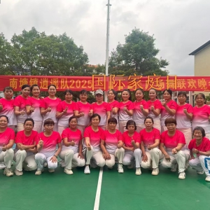 舞动芳华庆家睦 感恩母爱暖南塘——高州市南塘镇举办国际家庭日主题广场舞联欢晚会