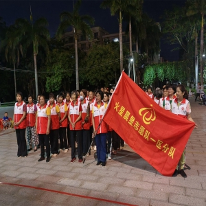 凝聚志愿力量，共筑幸福家庭