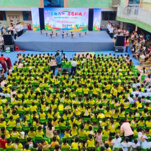 高州市巾帼志愿者协会朝阳艺术总队助力高州市第二幼儿园庆六一文艺展演