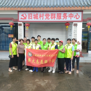 风雨里的温暖传递 --长坡薪火志愿服务队开展“每月一关爱”送温暖活动