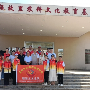 探寻稻作先驱足迹 共绘文化艺术新篇——高州志愿者走进丁颖故里农耕文化教育基地开展主题学习活动