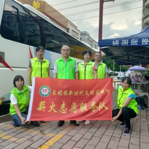 爱心汇聚，热血传递：长坡镇薪火志愿服务队助力无偿献血活动