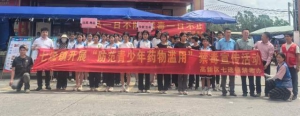 防范青少年药物滥用，筑牢青春防毒墙