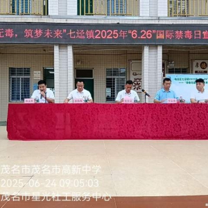 青春无毒、筑梦未来6.26国际禁毒日宣传