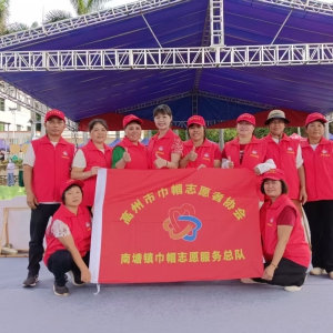 南塘巾帼志愿者助力彭村荷花文化节，绽放最美“她”力量