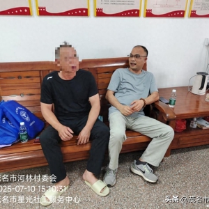平安关爱走访涉毒人员