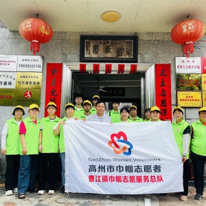传承红色基因，践行志愿担当——曹江镇巾帼志愿队开展爱国主义教育活动
