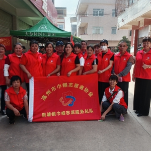 健康公益进乡村 温情服务暖人心