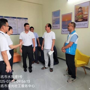 社矫开放日||守法笃行，矫行正心