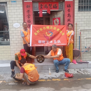 烈日下的爱心接力——朝阳艺术总队志愿者的惠民暖心记