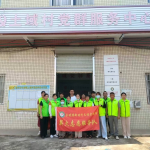 长坡薪火志愿队再送暖，七月关爱到家门