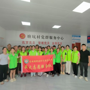 长坡薪火志愿队：“每月一关爱”再出发，下乡送温暖暖人心