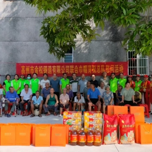 庆国庆贺中秋 敬老爱老送温情——青松志愿服务总队联合爱心企业走进石鼓镇敬老院