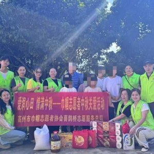 爱润心田 情满中秋：高州市巾帼志愿者为困境家庭送温暖