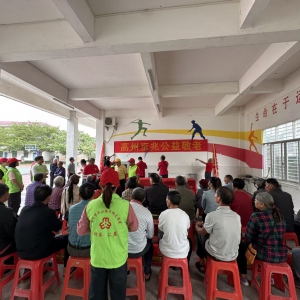 重阳敬老传美德 巾帼志愿显担当——高州市平山镇巾帼志愿者助力宗亲敬老活动